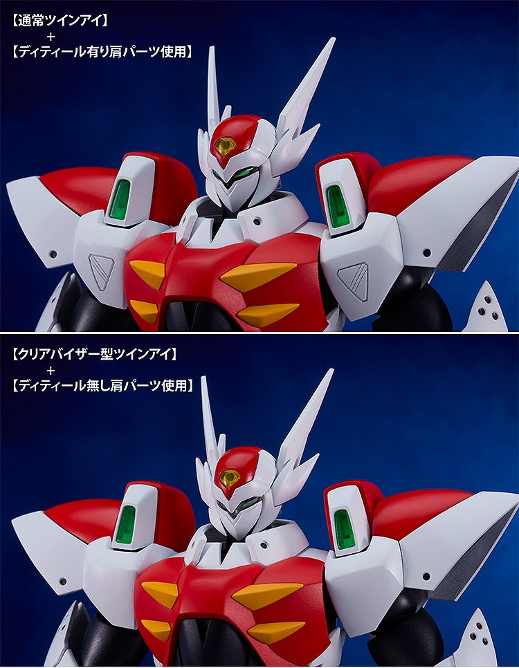 PRE-ORDER Good Smile Company - MODEROID - Starknight Tekkaman Blade - Tekkaman Blade