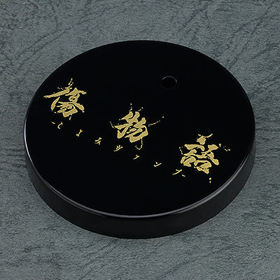 SPECIAL ORDER Good Smile Company - Nendoroid 2634 - Kizunamonogatari - Kiss-Shot Acerola-Orion Heart-Under-Blade [GSC EXCLUSIVE]