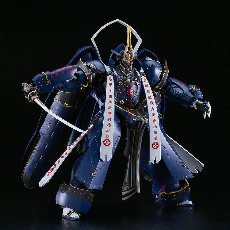 PRE-ORDER Good Smile Company - MODEROID - Full Metal Daemon: Muramasa - Soushuu Gorou-Nyuudou Masamune