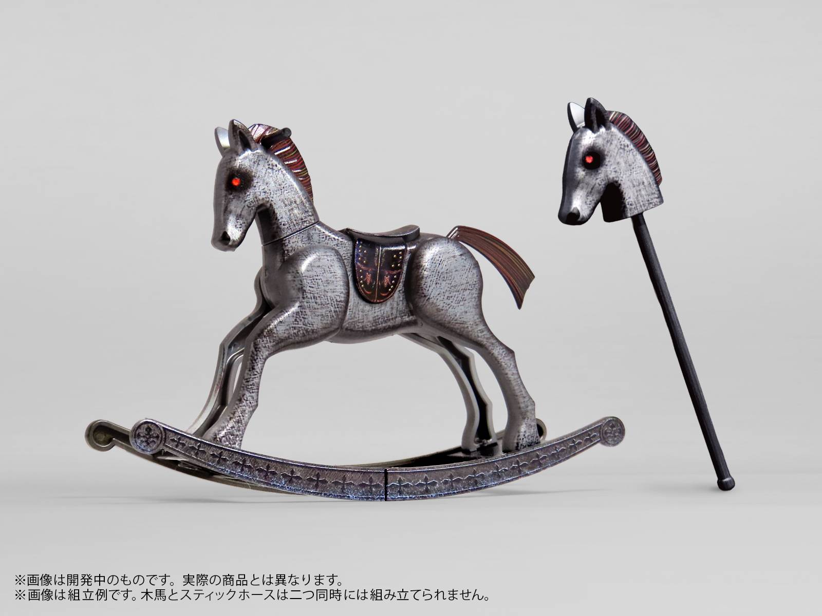 SPECIAL ORDER M.I.C. - Pripra Figure - Pastimes Rocking Horse Essentials - Nightmare 1/12 [JP]
