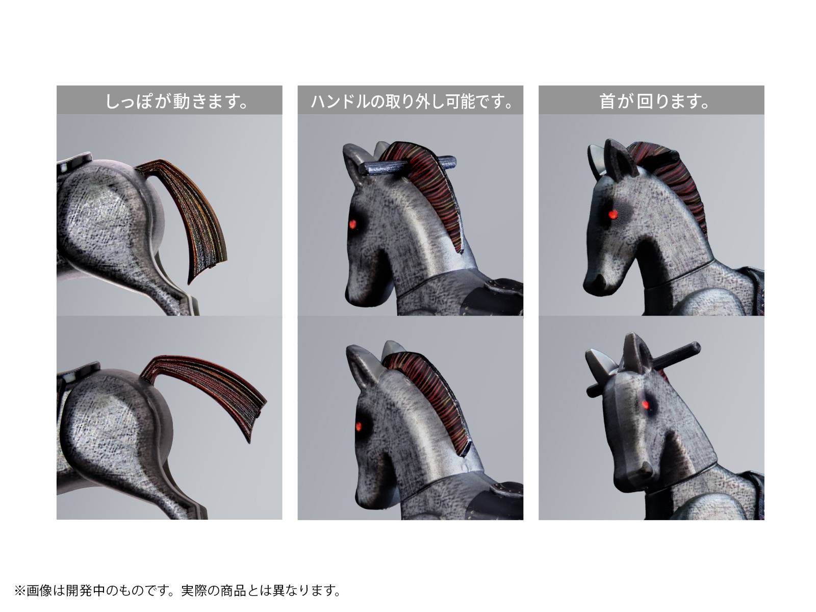 SPECIAL ORDER M.I.C. - Pripra Figure - Pastimes Rocking Horse Essentials - Nightmare 1/12 [JP]