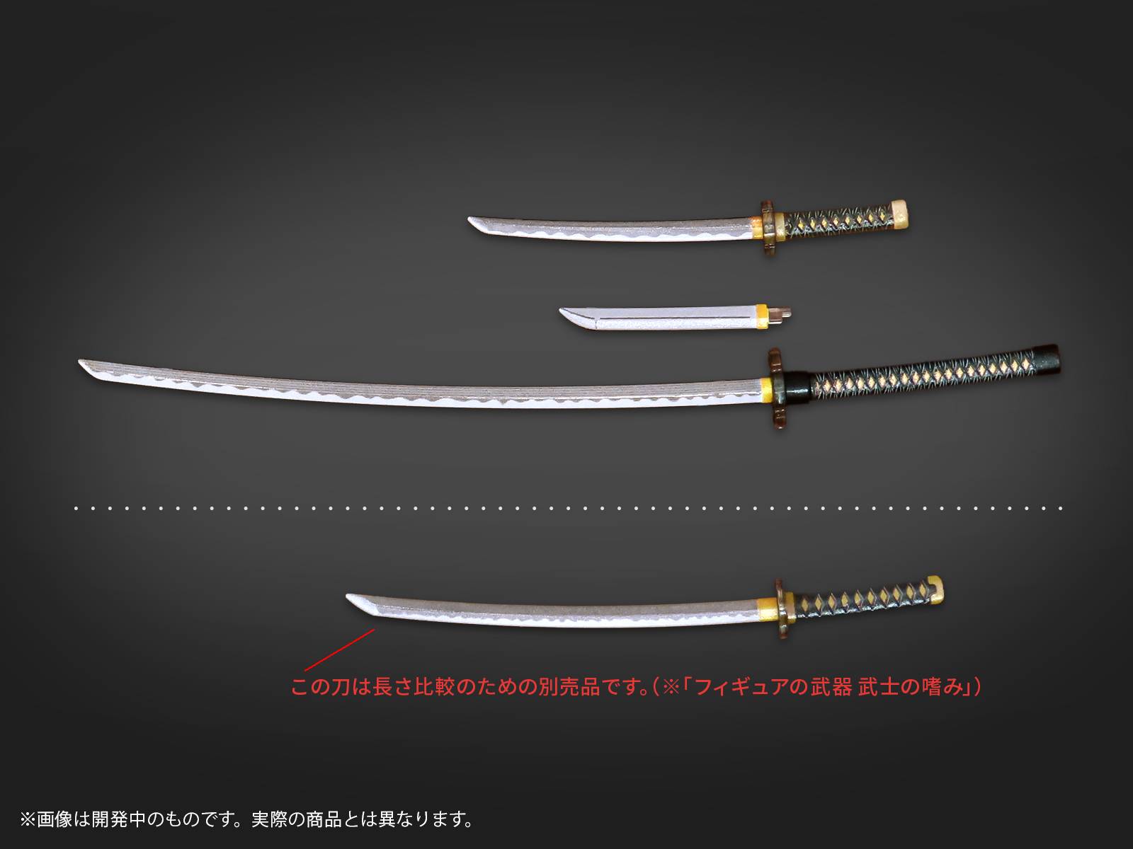 SPECIAL ORDER DIG - Pripra Figure Weapons - Bushi no Tashinami Vol. 02 - Hatashijo no Saki ni 1/12 [JP]