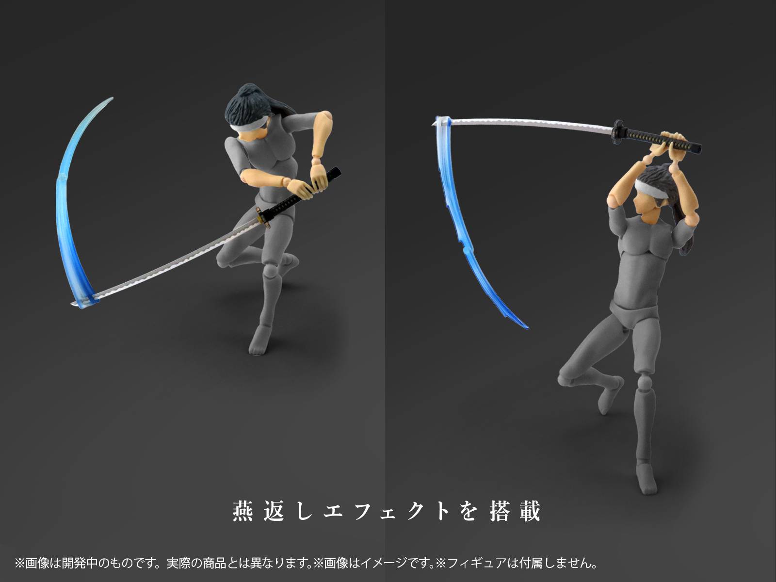 SPECIAL ORDER DIG - Pripra Figure Weapons - Bushi no Tashinami Vol. 02 - Hatashijo no Saki ni 1/12 [JP]
