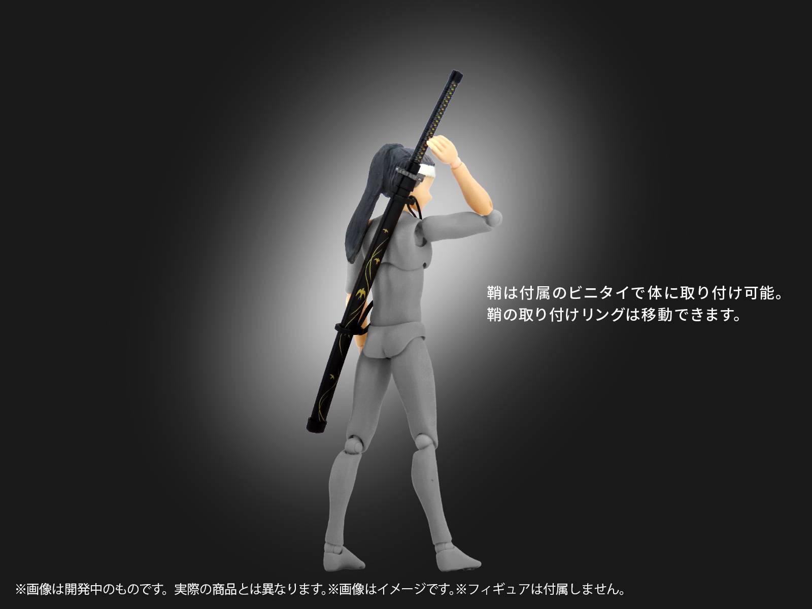 SPECIAL ORDER DIG - Pripra Figure Weapons - Bushi no Tashinami Vol. 02 - Hatashijo no Saki ni 1/12 [JP]