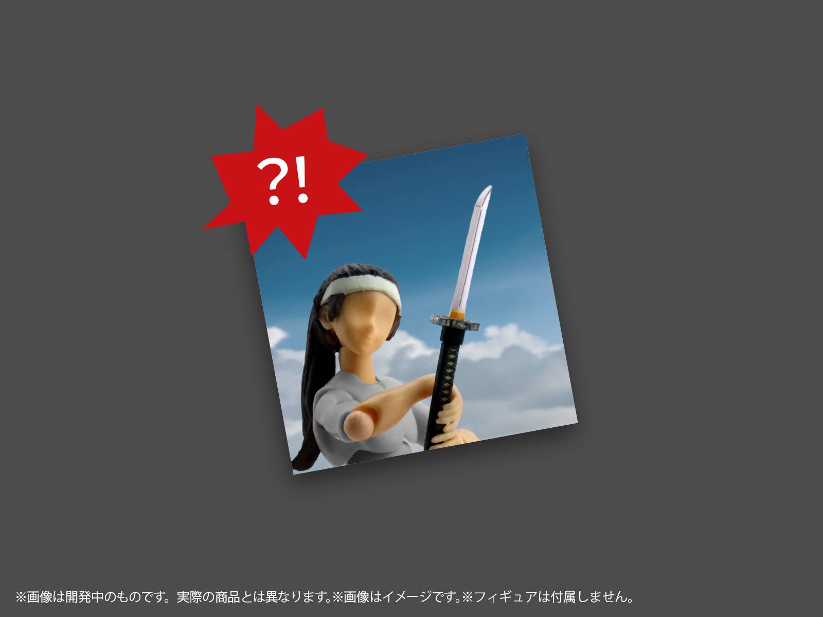 SPECIAL ORDER DIG - Pripra Figure Weapons - Bushi no Tashinami Vol. 02 - Hatashijo no Saki ni 1/12 [JP]