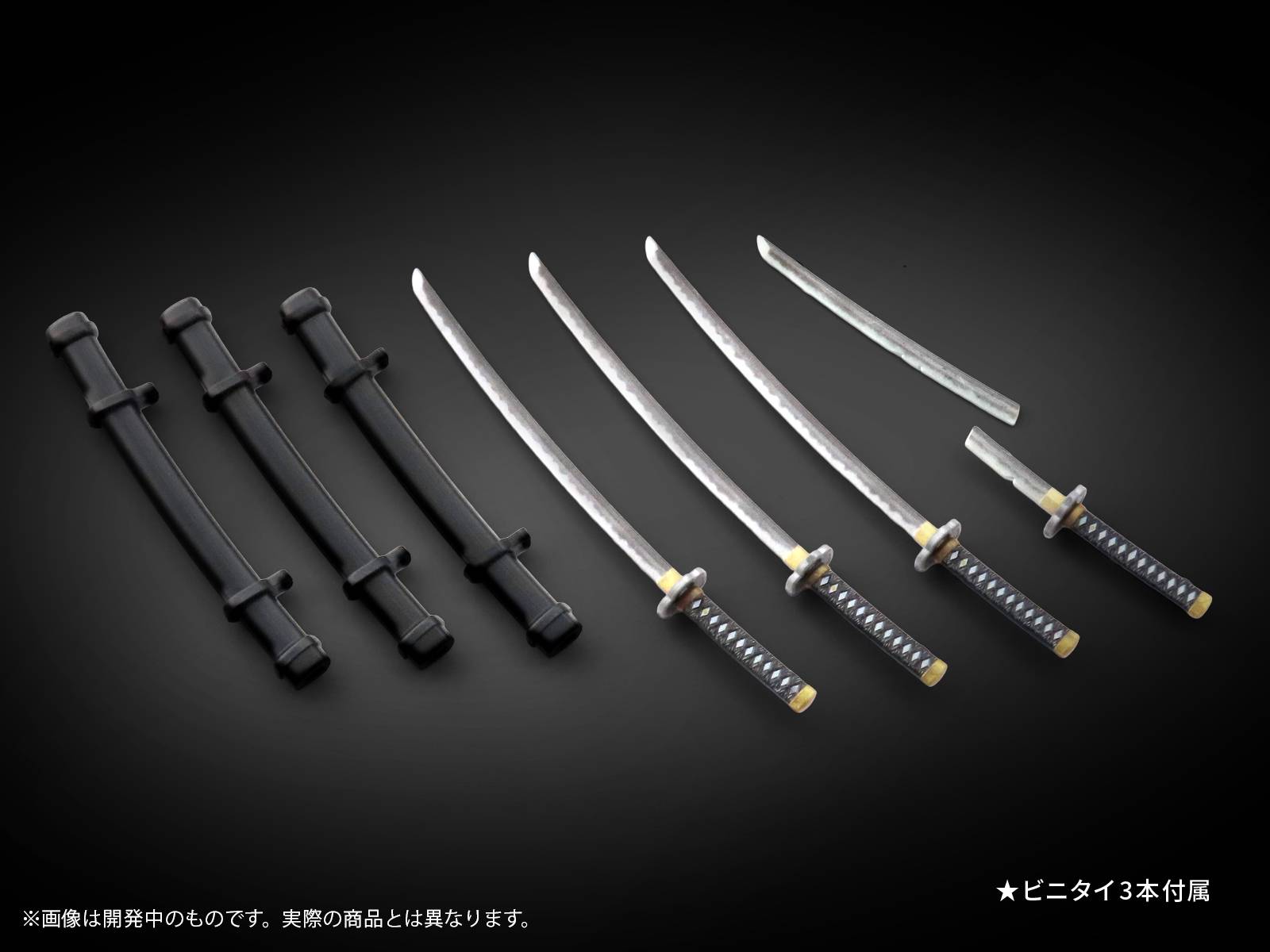 SPECIAL ORDER DIG - Pripra Figure Weapons - M.O.B. Arms - Type-03 1/12 [JP]