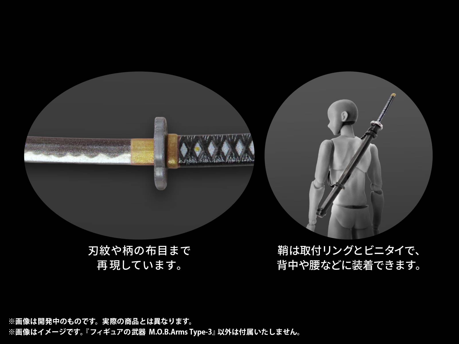 SPECIAL ORDER DIG - Pripra Figure Weapons - M.O.B. Arms - Type-03 1/12 [JP]