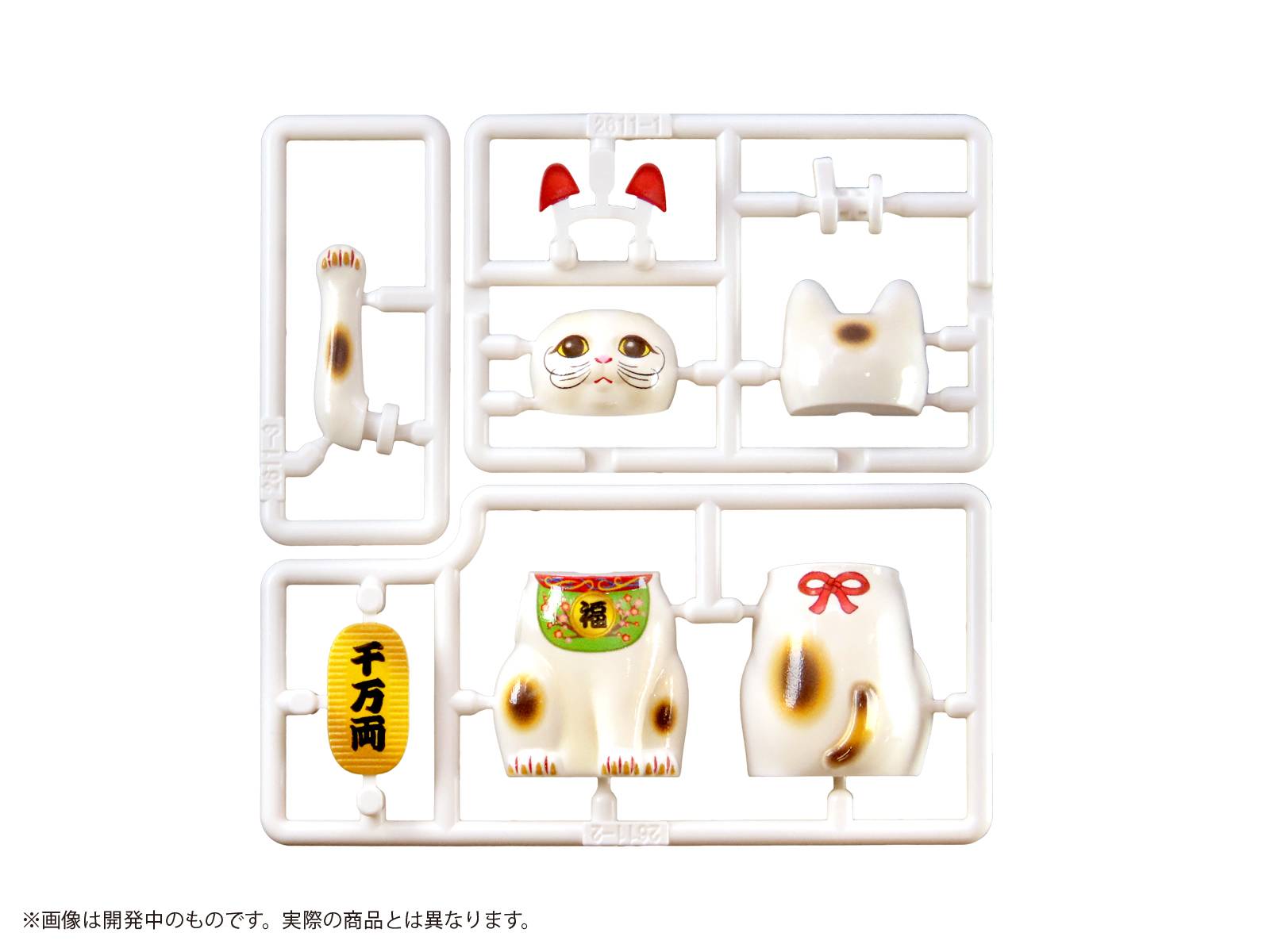 SPECIAL ORDER M.I.C. - Pripra: Beckoning Cat - Touki na Fukunosuke no Baai - Fukunosuke Ver. 02 [JP]