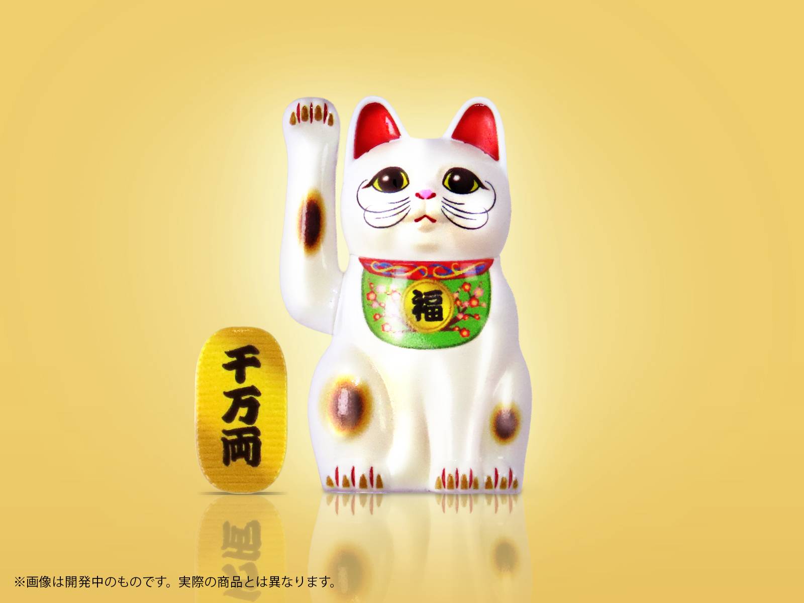 SPECIAL ORDER M.I.C. - Pripra: Beckoning Cat - Touki na Fukunosuke no Baai - Fukunosuke Ver. 02 [JP]