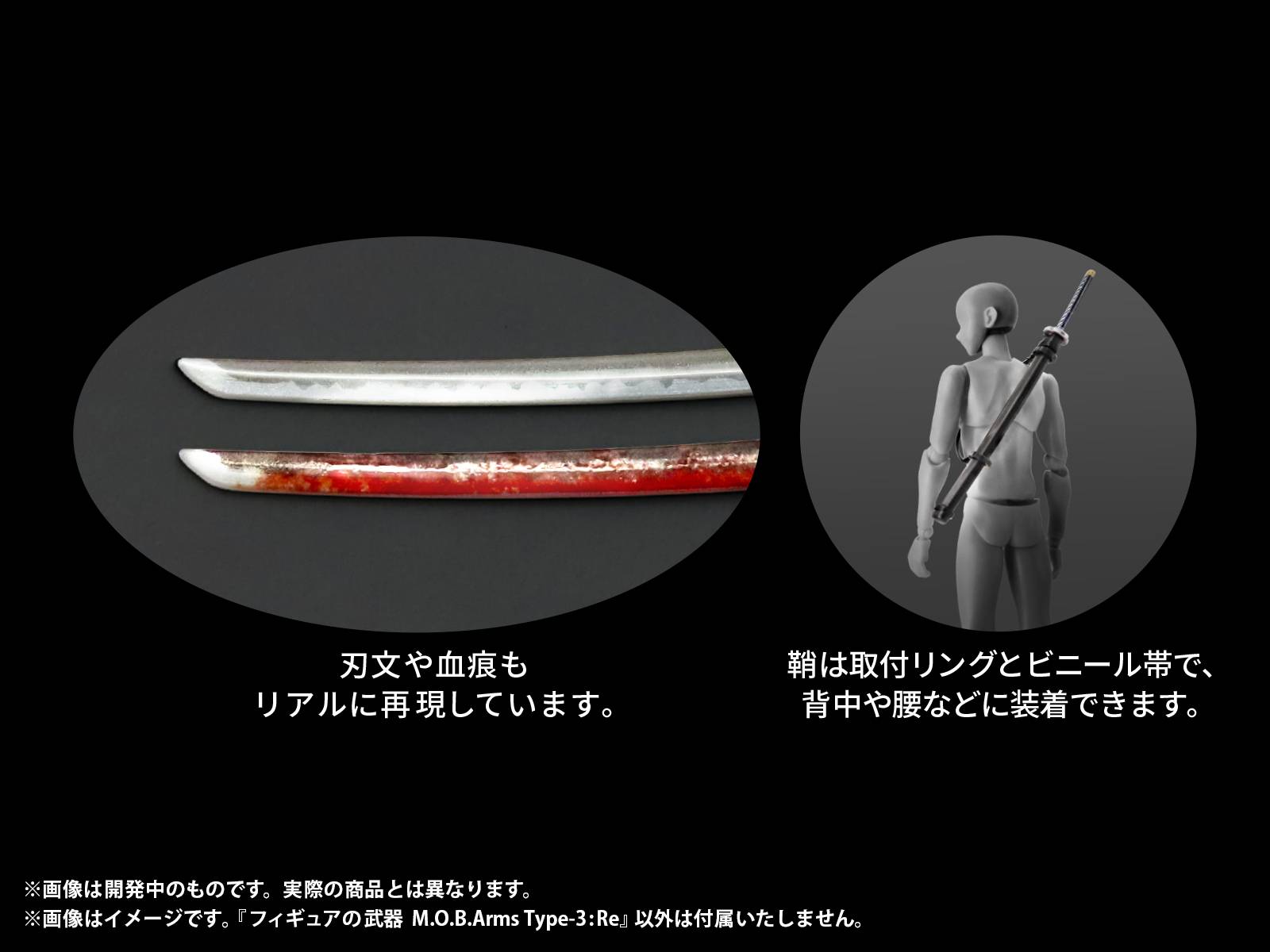SPECIAL ORDER M.I.C. - Pripra Figure Weapons - M.O.B. Arms - Type-03:Re 1/12 [JP]