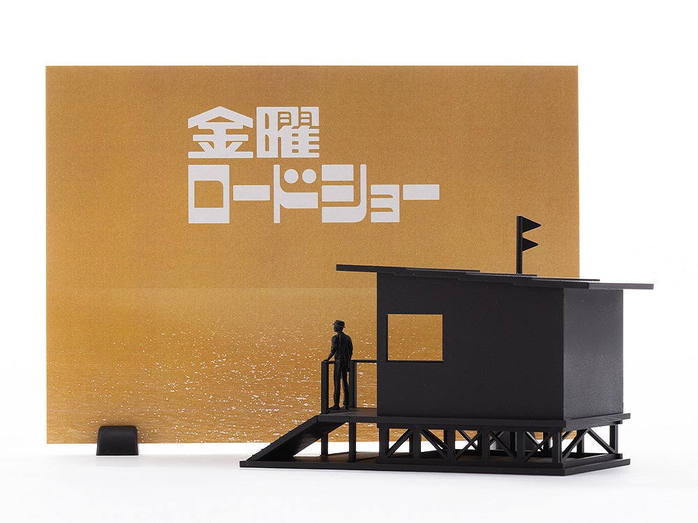 PRE-ORDER StudioSYUTO - Friday Road Show