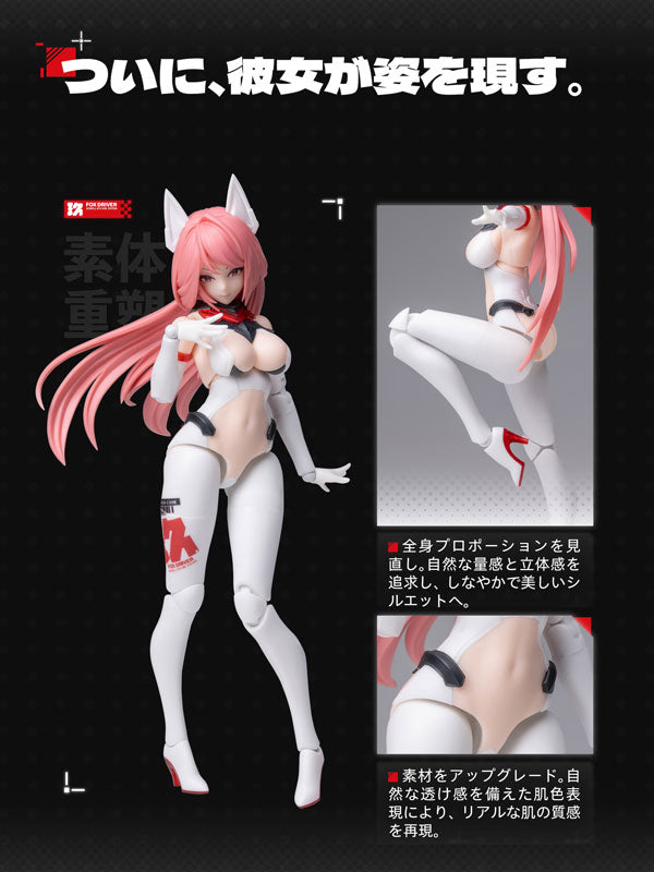 SPECIAL ORDER SOSKILLxESTERNMODEL - Nine-Tailed Fox - Da Ji 1/12 [JP]