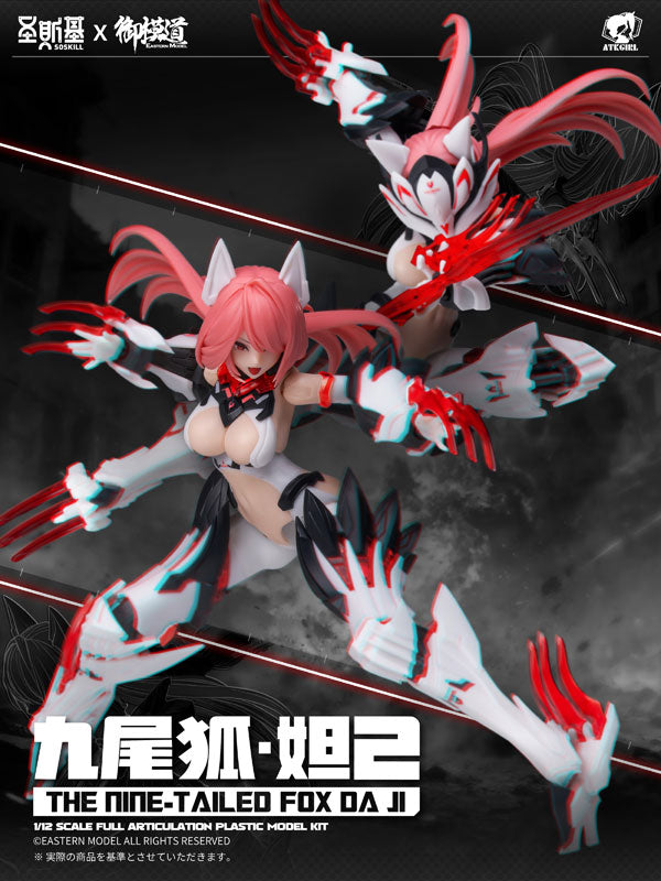 SPECIAL ORDER SOSKILLxESTERNMODEL - Nine-Tailed Fox - Da Ji 1/12 [JP]