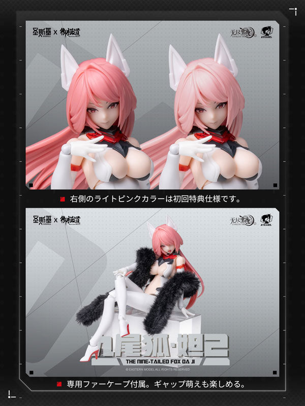 SPECIAL ORDER SOSKILLxESTERNMODEL - Nine-Tailed Fox - Da Ji 1/12 [JP]