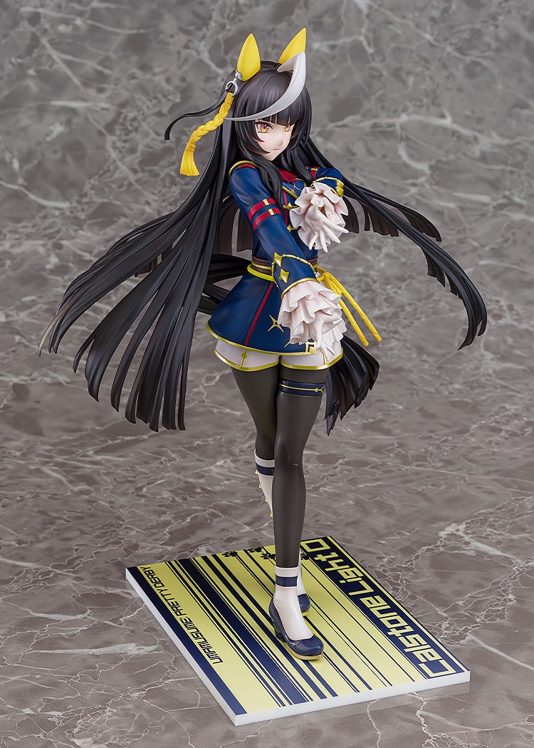 PRE-ORDER Phat! Company - Umamusume: Pretty Derby - Calstone Light O 1/7