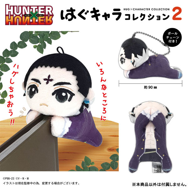 SPECIAL ORDER PLEX - HUNTER x HUNTER Hug Chara Collection 2 [Box of 6] [JP]