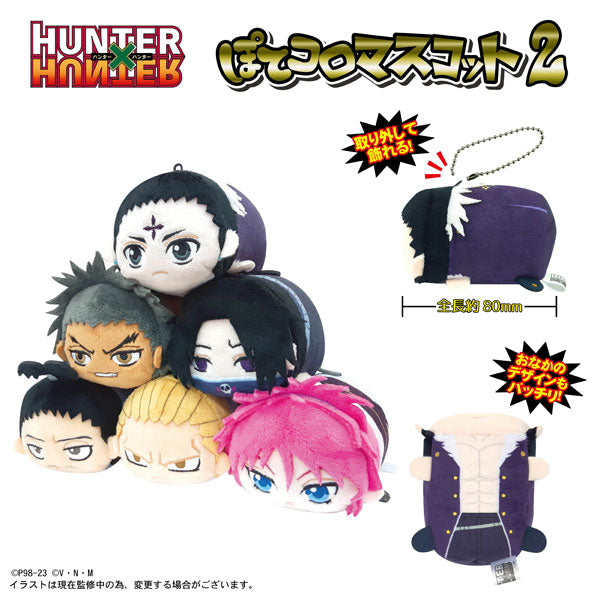 SPECIAL ORDER PLEX - HUNTER x HUNTER PoteKoro Mascot 2 [Box of 6] [JP]