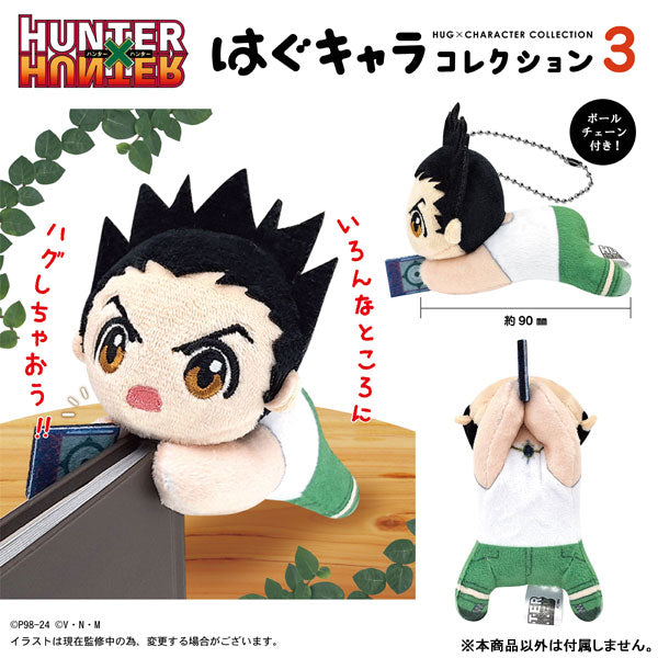 SPECIAL ORDER PLEX - HUNTER x HUNTER Hug Chara Collection 3 [Box of 6] [JP]
