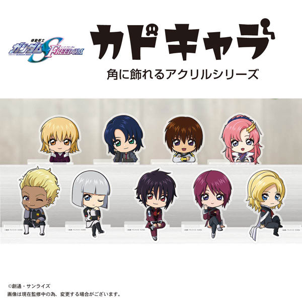 SPECIAL ORDER PLEX - Mobile Suit Gundam SEED Freedom Kado Chara [Box of 9] [JP]