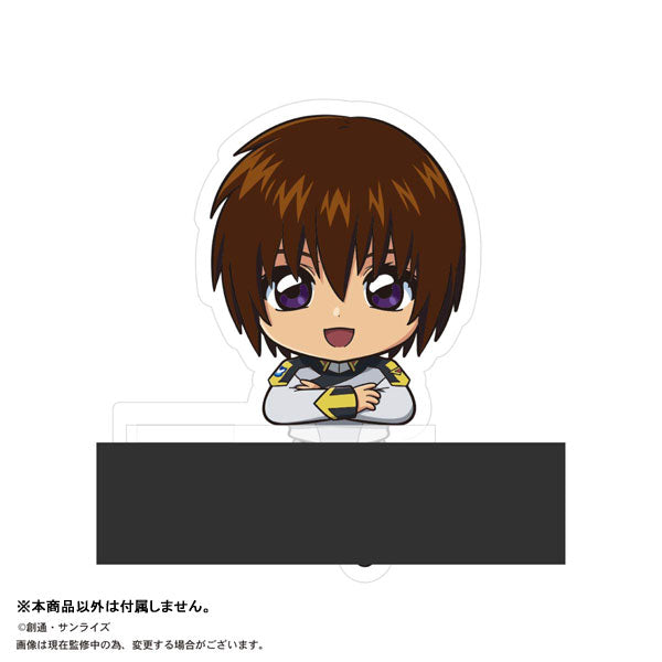 SPECIAL ORDER PLEX - Mobile Suit Gundam SEED Freedom Kado Chara [Box of 9] [JP]