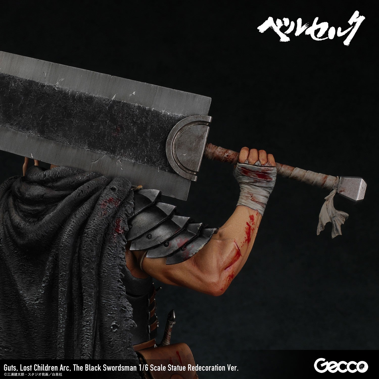 PRE-ORDER Gecco - BERSERK - Guts: Lost Children Arc, The Black Swordsman Redecoration Version