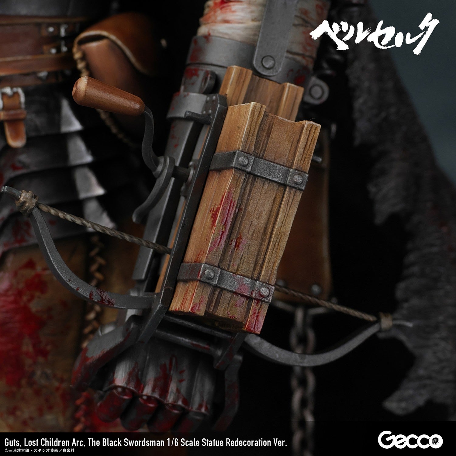 PRE-ORDER Gecco - BERSERK - Guts: Lost Children Arc, The Black Swordsman Redecoration Version