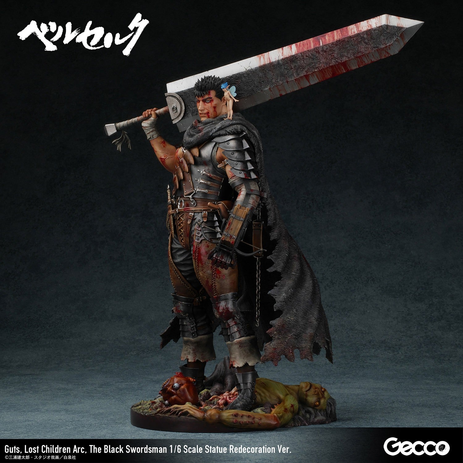 PRE-ORDER Gecco - BERSERK - Guts: Lost Children Arc, The Black Swordsman Redecoration Version