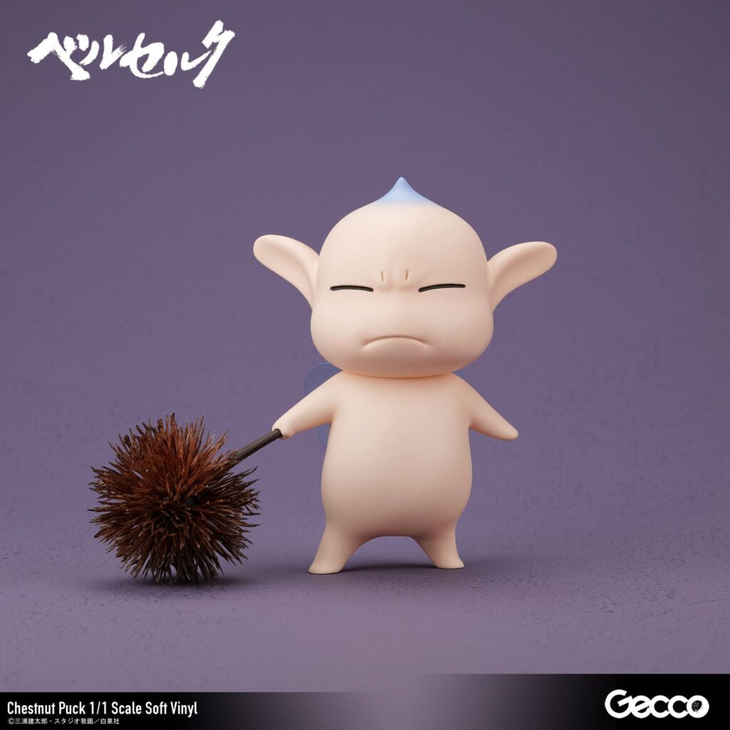 SPECIAL ORDER Gecco - Berserk - Chestnut Puck 1/1 [JP]