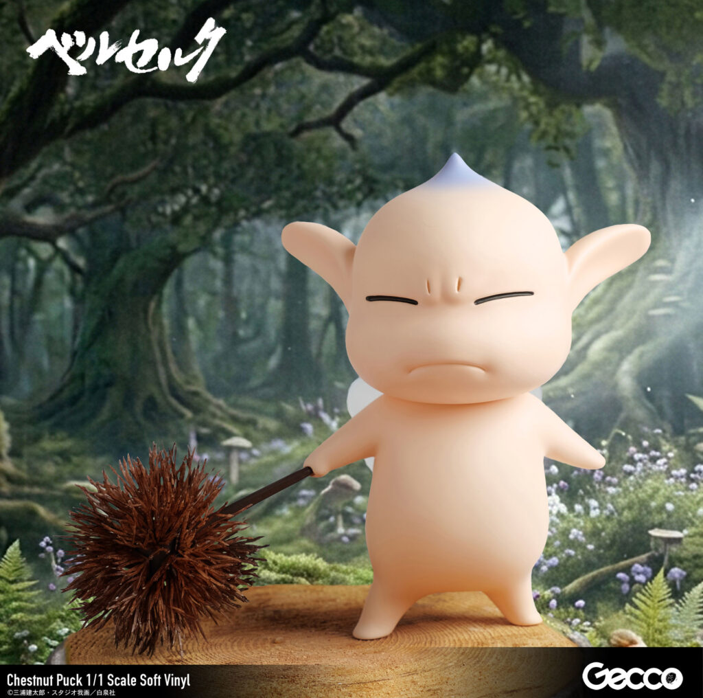 SPECIAL ORDER Gecco - Berserk - Chestnut Puck 1/1 [JP]