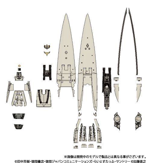 SPECIAL ORDER HMA - Legend of the Galactic Heroes - Imperial Flagship Brunhild 1/8000 [JP]