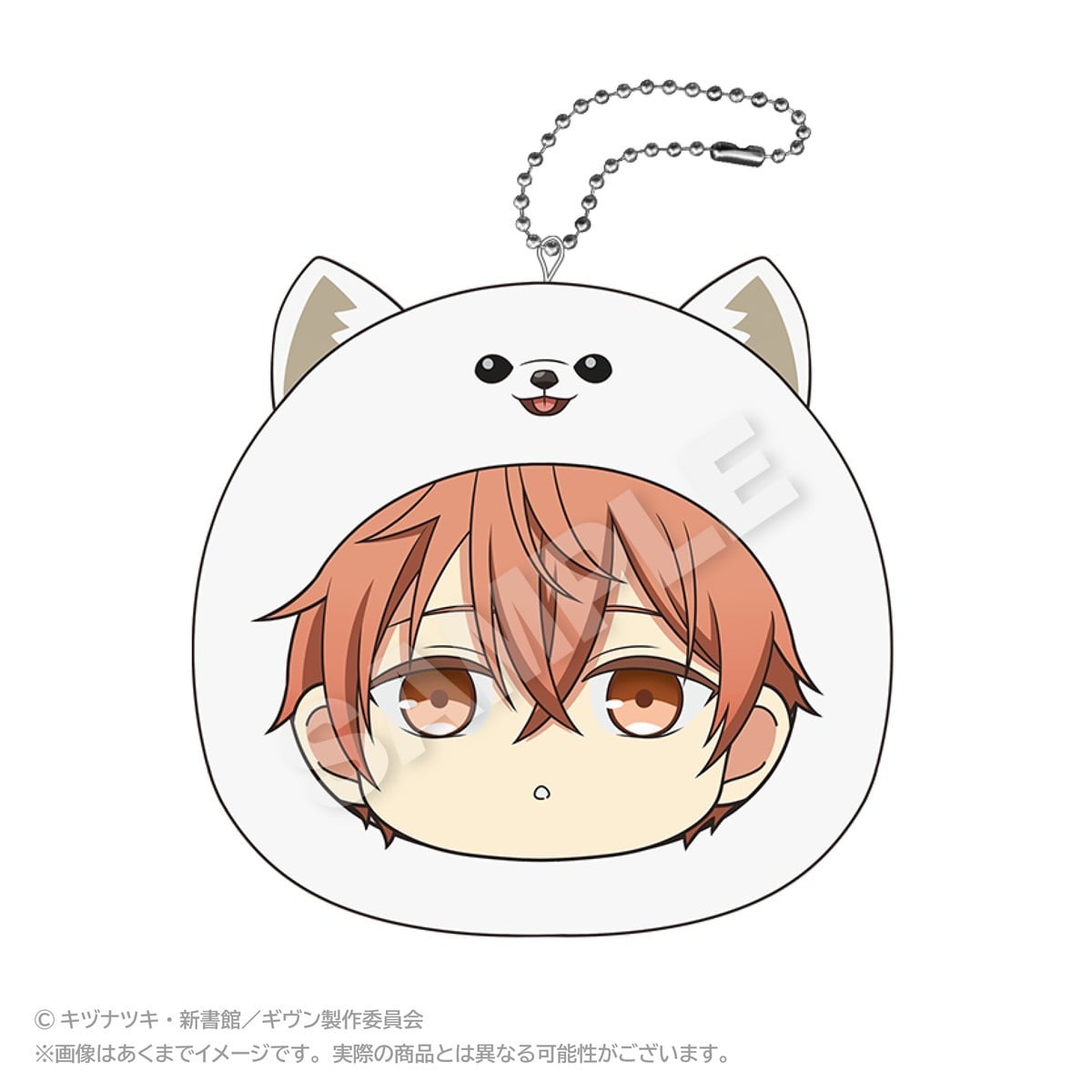SPECIAL ORDER Stella Notes - Given the Movie: To the Sea Marumates Cushion Keychain - Mafuyu Sato [JP]