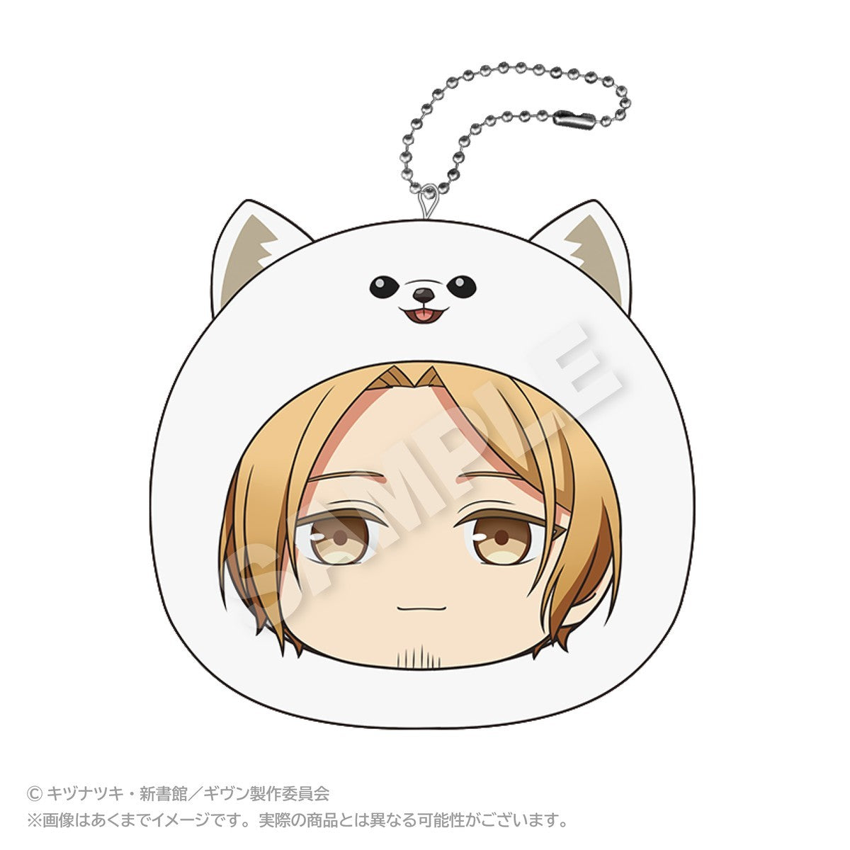 SPECIAL ORDER Stella Notes - Given the Movie: To the Sea Marumates Cushion Keychain - Haruki Nakayama [JP]