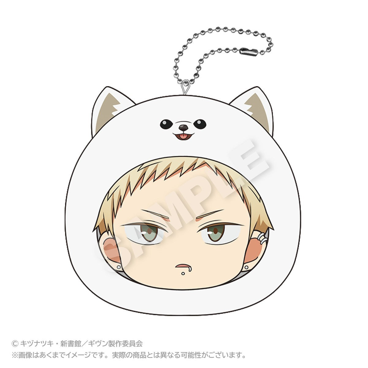 SPECIAL ORDER Stella Notes - Given the Movie: To the Sea Marumates Cushion Keychain - Akihiko Kaji [JP]
