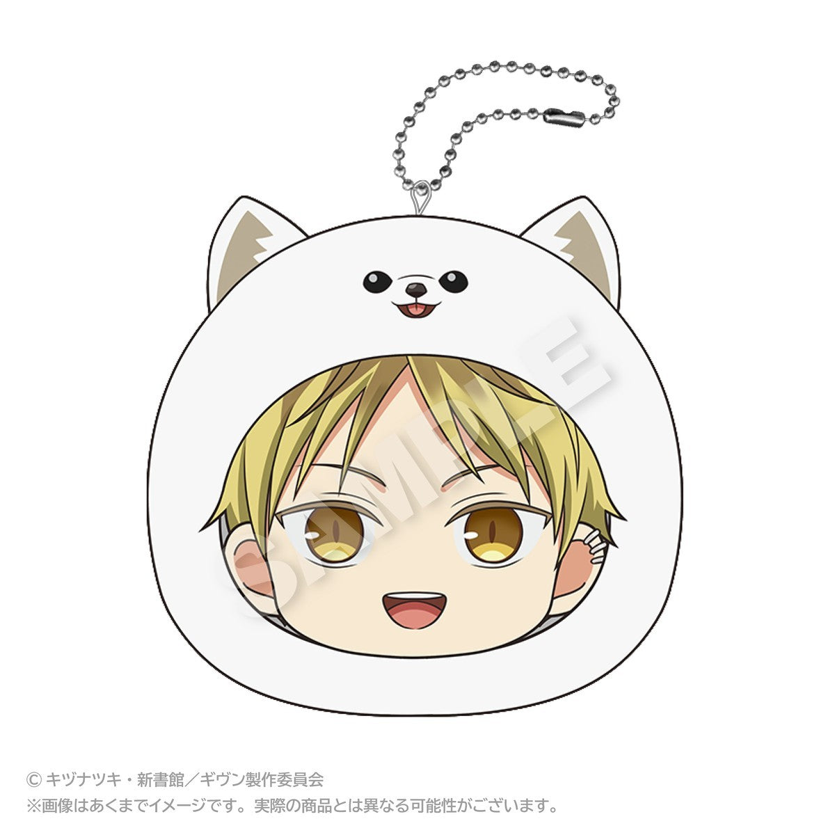 SPECIAL ORDER Stella Notes - Given the Movie: To the Sea Marumates Cushion Keychain - Hiiragi Kashima [JP]