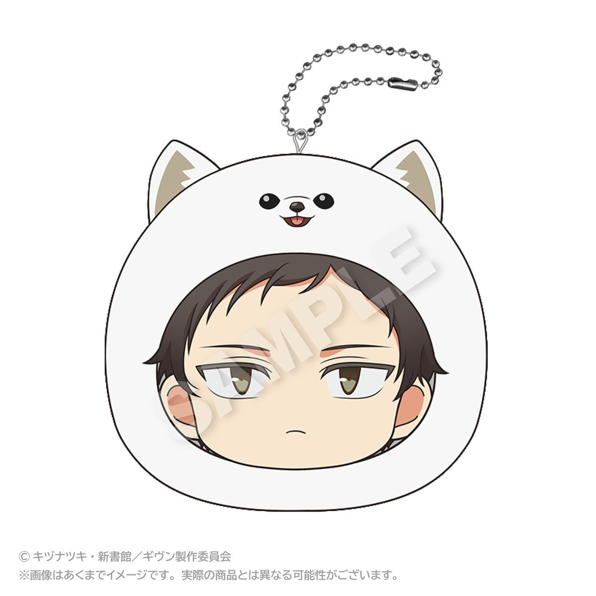 SPECIAL ORDER Stella Notes - Given the Movie: To the Sea Marumates Cushion Keychain - Shizusumi Yagi [JP]