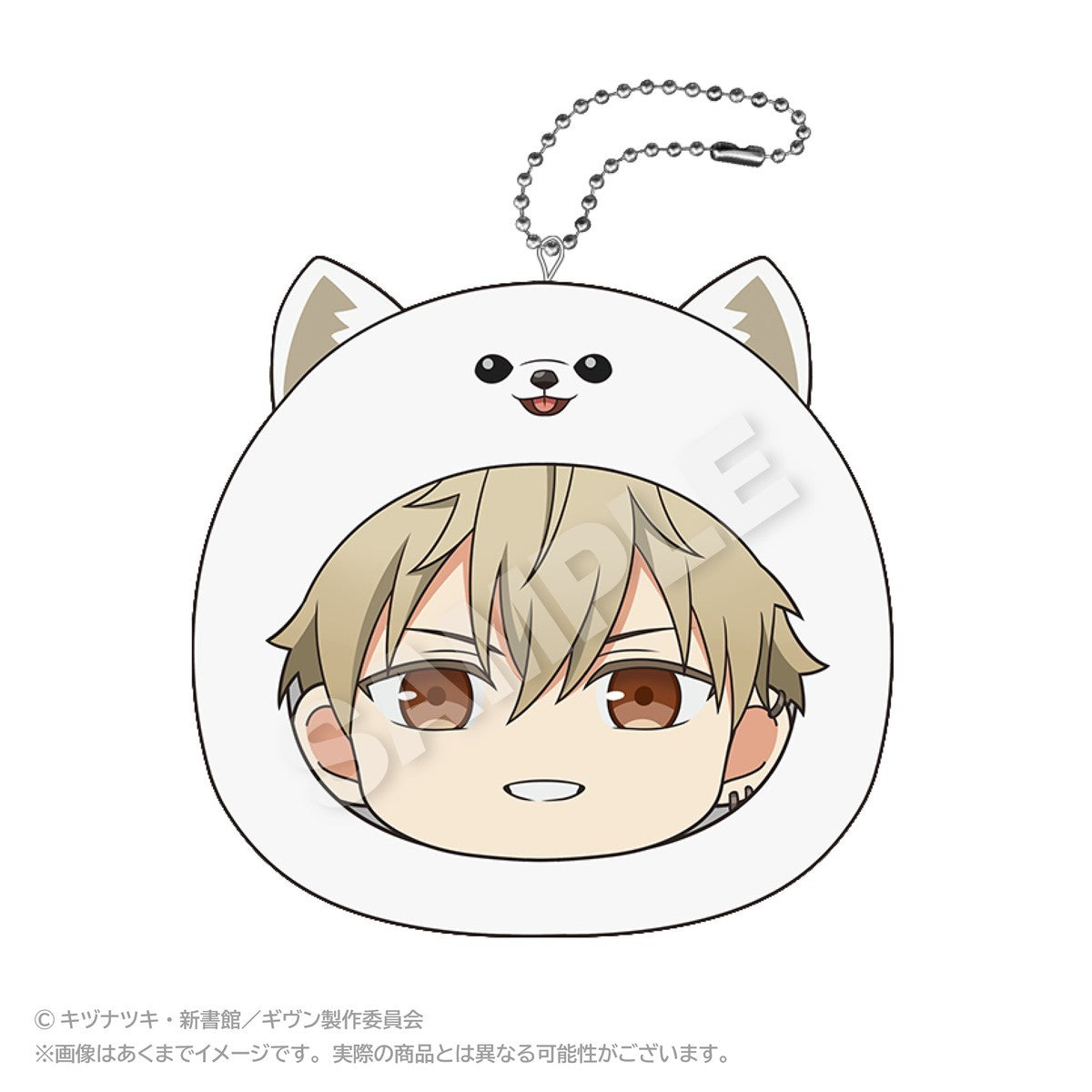 SPECIAL ORDER Stella Notes - Given the Movie: To the Sea Marumates Cushion Keychain - Yuki Yoshida [JP]