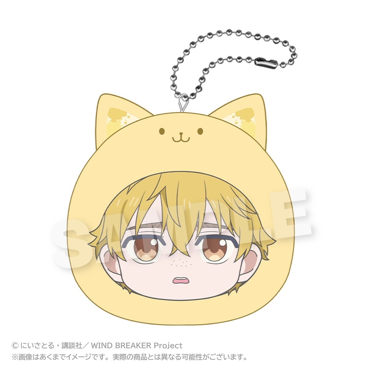 SPECIAL ORDER Stella Notes - Wind Breaker Marumates Cushion Keychain - Akihiko Nirei: Pastel Ver. [JP]