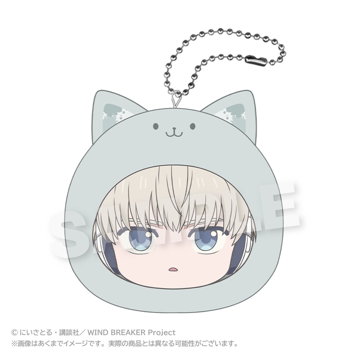 SPECIAL ORDER Stella Notes - Wind Breaker Marumates Cushion Keychain - Ren Kaji: Pastel Ver. [JP]