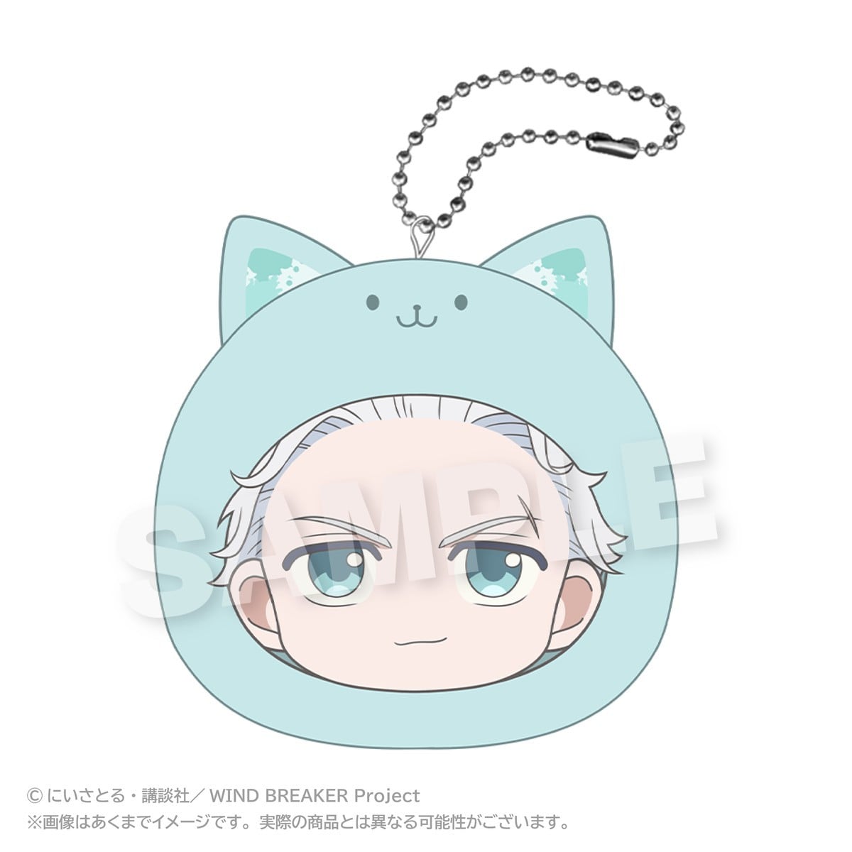 SPECIAL ORDER Stella Notes - Wind Breaker Marumates Cushion Keychain - Hajime Umemiya: Pastel Ver. [JP]