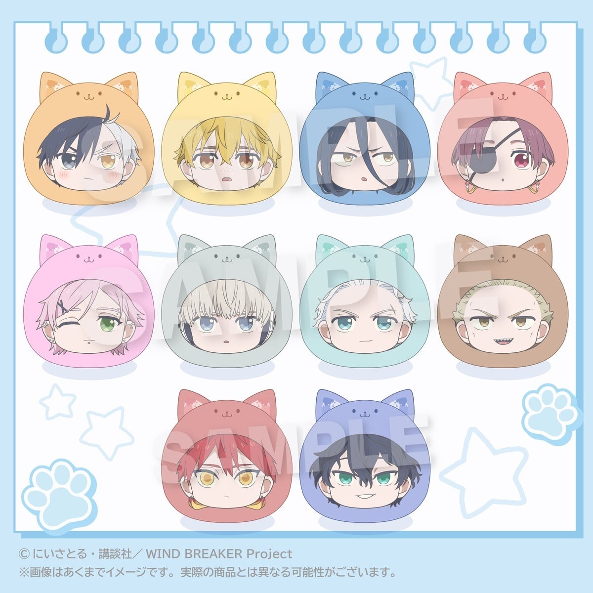 SPECIAL ORDER Stella Notes - Wind Breaker Marumates Cushion Keychain - Hajime Umemiya: Pastel Ver. [JP]