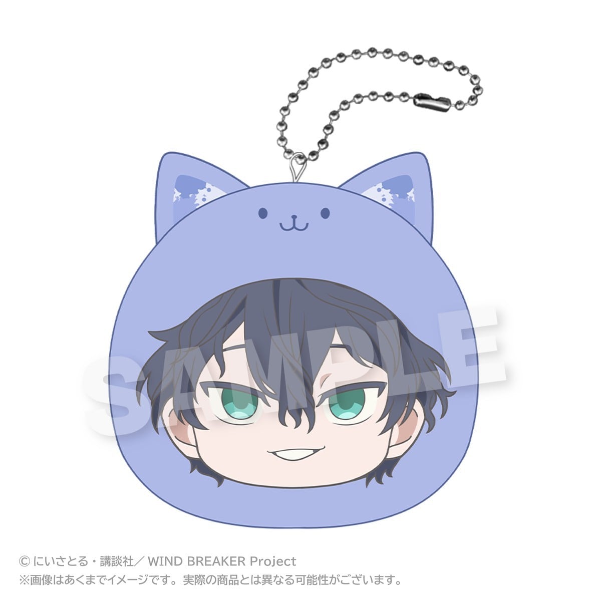 SPECIAL ORDER Stella Notes - Wind Breaker Marumates Cushion Keychain - Yamato Endo: Pastel Ver. [JP]