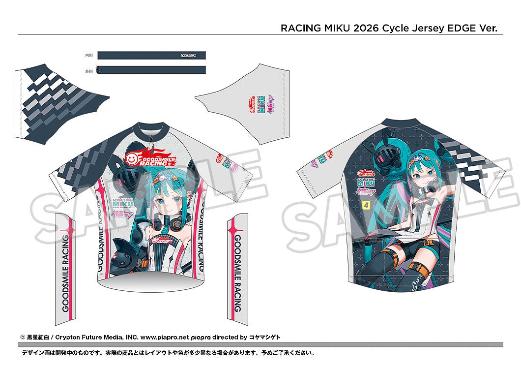 SPECIAL ORDER Good Smile Company - Cycling Tracksuit - Racing Miku 2026: EDGE Ver. [JP]
