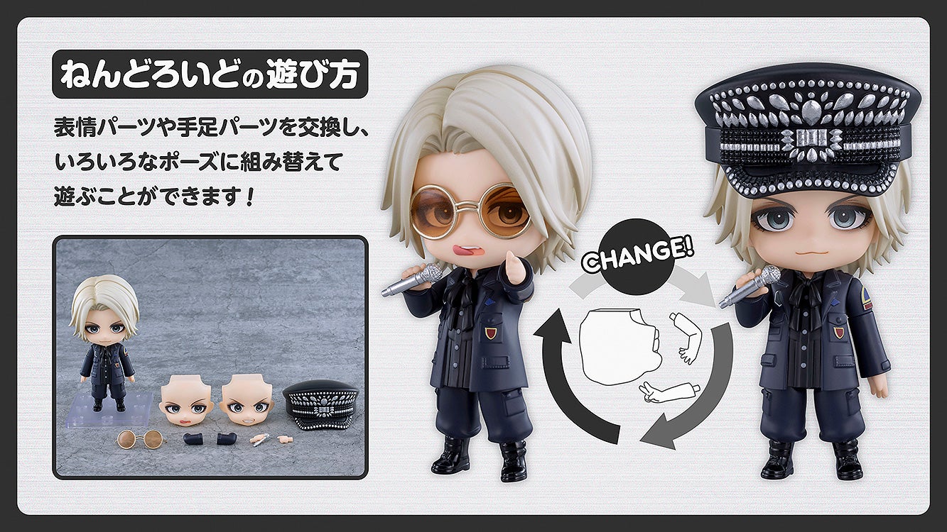 PRE-ORDER Good Smile Company - Nendoroid 3013 - HYDE - HYDE