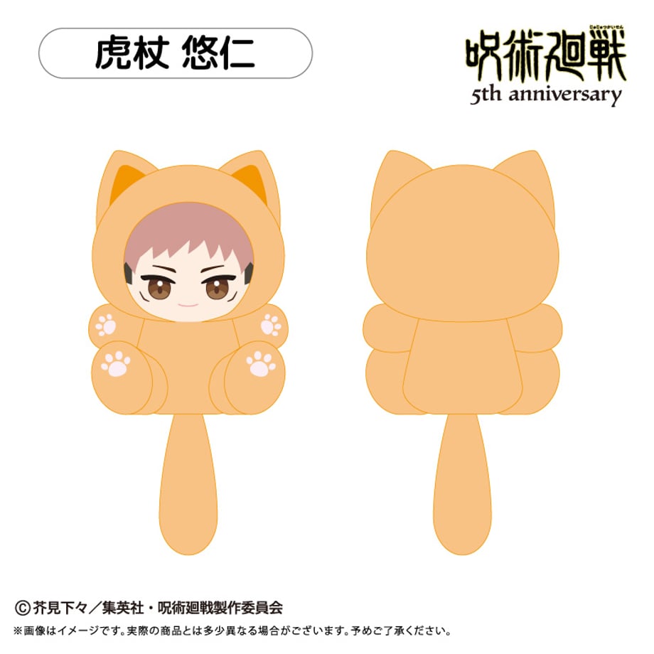 SPECIAL ORDER Tapioca - Tapinyanko Vol. 1 - Jujutsu Kaisen: 5th Anniversary - Yuji Itadori [JP]