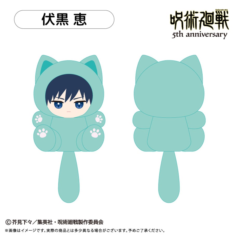 SPECIAL ORDER Tapioca - Tapinyanko Vol. 1 - Jujutsu Kaisen: 5th Anniversary - Megumi Fushiguro [JP]