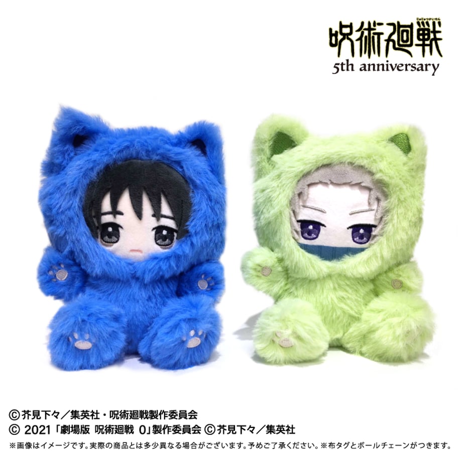 SPECIAL ORDER Tapioca - Tapinyanko Vol. 3 - Jujutsu Kaisen: 5th Anniversary - Yuta Okkotsu: Jujutsu Kaisen 0 [JP]