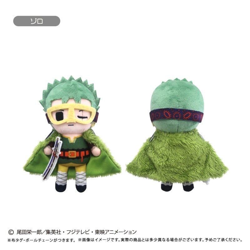 SPECIAL ORDER Tapioca - One Piece Petit-Plush Mascot Vol. 16 - Roronoa Zoro [JP]