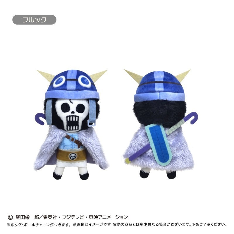 SPECIAL ORDER Tapioca - One Piece Petit-Plush Mascot Vol. 17 - Brook [JP]