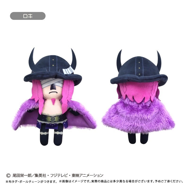 SPECIAL ORDER Tapioca - One Piece Petit-Plush Mascot Vol. 18 - Loki [JP]