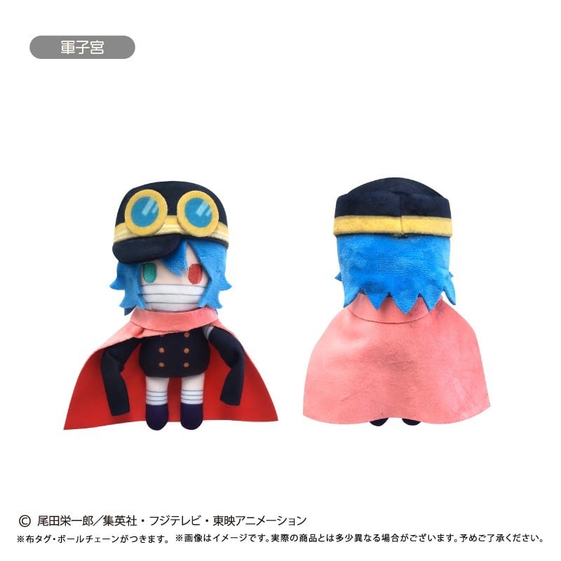 SPECIAL ORDER Tapioca - One Piece Petit-Plush Mascot Vol. 18 - Saint Gunko [JP]